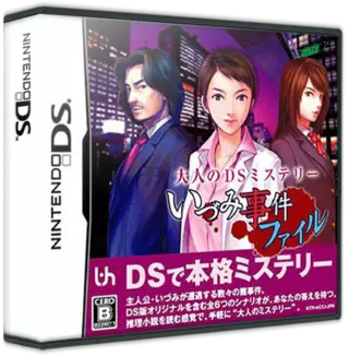 jeu Otona no DS Mystery - Izumi Jiken File